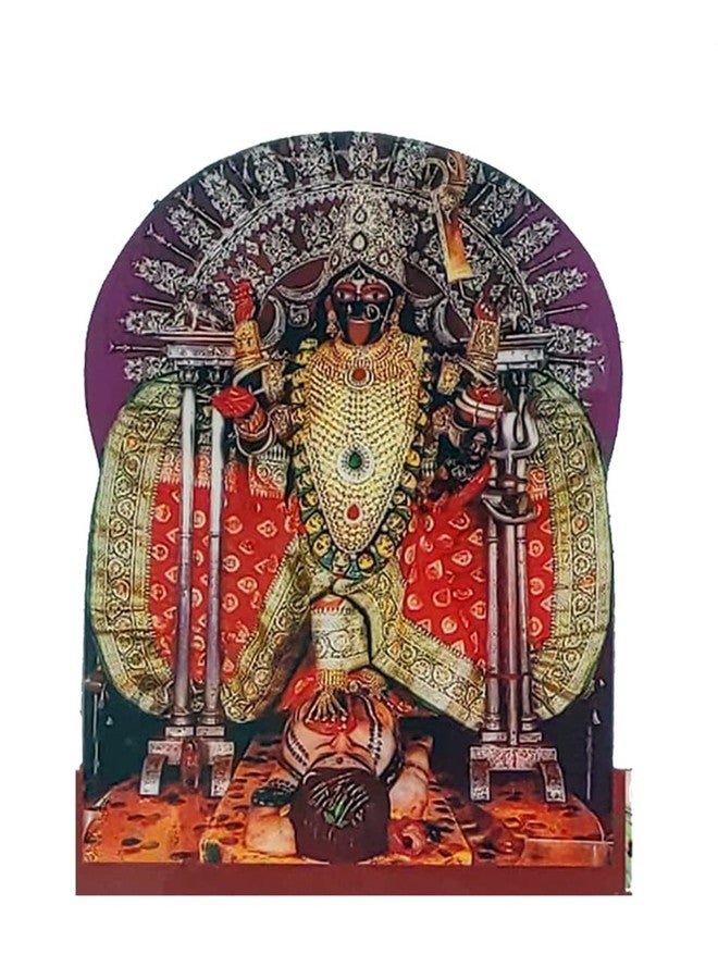 Vils Goddess Shri Jai Maa Bhavatarini, Jagadishwari Devi, Maha Kali Maa Divine Holy Blessing Wood & Plastic Wall Mount/Table Top Photo Frame Cutout with Back Stand (4.5 inch X 6 inch) - Image 1